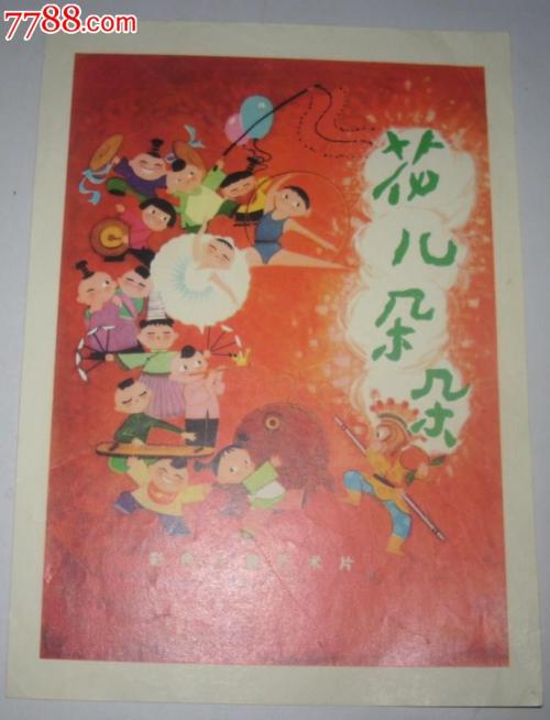 日本道都大学文凭办理